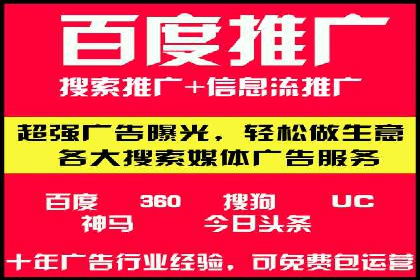 实战案例：竞价端口开户攻略